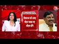 Madhya Pradesh New CM : MP के नए मुख्यमंत्री होंगे Mohan Yadav, Ujjain दक्षिण से हैं विधायक  - 00:00 min - News - Video