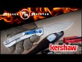 Нож складной «Highball XL», длина клинка: 8,4 см, KERSHAW, США видео продукта