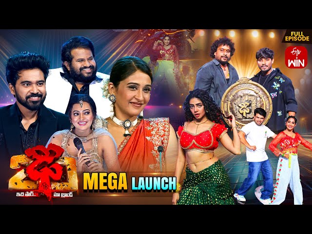 Dhee 20 | Mega Grand Launch | 26th June 2025 | Regena Cassandrra , Vijay Binni | ETV Telugu