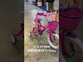 אופניים 14" ברבי - Barbie