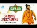Kobbari Matta Movie Songs- Sambho Sivasambho Song Trailer- Sampoornesh Babu