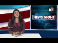 CM Revanth Vs Harish Rao | మాటకు..మాట | 10TV News  - 02:22 min - News - Video