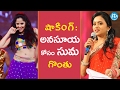 Anchor Suma Turns Singer For Anusuya