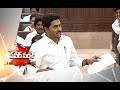 YS Jagan's Power Punch on Chandrababu