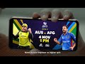 ICC Mens T20 World Cup 2022: Australia vs Afghanistan