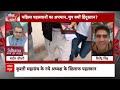Sandeep Chaudhary Live: अपमान पर घमासान, किसका हो रहा कल्याण? | Wrestlers Protest | Seedha Sawal  - 00:00 min - News - Video