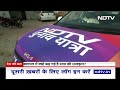 Baghpat Seat In Lok Sabha Elections: दल तो मिले क्या दिल भी मिले हैं Baghpat में? NDTV Ground Report  - 06:39 min - News - Video