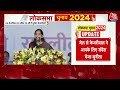 Sunita Kejriwal Speech: Ramlila Maidan से गरजी CM kejriwal की पत्नी | AAP | 2024 Elections - 00:00 min - News - Video