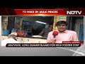Amul, Mother Dairy Hike Milk Prices By Rs 2 Per Litre - 06:36 min - News - Video