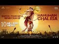 HanuMan: Teja Sajja and Prasantha Varma Bring Hanuman Chalisa to Life 