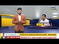 పరువు పాయె..! | Terachatu Rajakeeyam | Prime9 News  - 06:26 min - News - Video