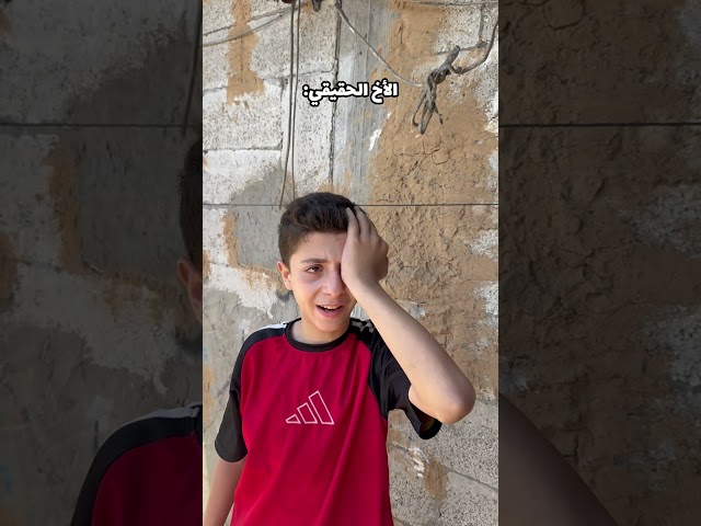انتو اي نوع ؟
