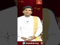 లక్ష్మీ అనుగ్రహం పొందాలంటే ఇలా చేయండి #akshayatritiya #akshayatritiya2024 #lakshmipooja #bhakthitv  - 00:36 min - News - Video