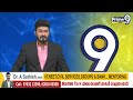 అఖిలపక్ష రాజకీయ పార్టీల రౌండ్ టేబుల్ సమావేశం | Visakhapatnam | Prime9 News  - 01:45 min - News - Video