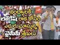 YSRCP  Eagerly  Waiting for Nara Lokesh Campaign in Nandyal