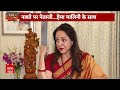 Hema Malini Interview: हेमा मालिनी से सुनिए- अभिनेता से नेता बनने का सफर कितना मुश्किल होता है..  - 05:07 min - News - Video
