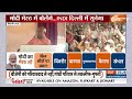 CM Yogi Speech In Meerut :  सीएम योगी ने यूपी की बदलती तस्वीर के लिए पीएम मोदी का धन्यवाद किया  - 04:15 min - News - Video