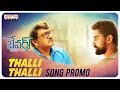 Bewars Movie: Thalli Thalli Song Promo- Rajendra Prasad