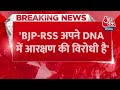 BREAKING NEWS: राजनीतिक विश्लेषक Ashutosh ने आरक्षण पर BJP-RSS को घेरा | Lok Sabha Election | AajTak  - 01:12 min - News - Video