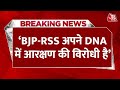 BREAKING NEWS: राजनीतिक विश्लेषक Ashutosh ने आरक्षण पर BJP-RSS को घेरा | Lok Sabha Election | AajTak