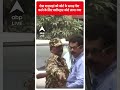 Breaking: संदेशखाली के आरोपी को कोर्ट में किया गया पेश | ABP News | sandeshkhali Case  - 00:33 min - News - Video