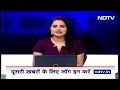 Modi Cabinet 2024: चुनाव नतीजों के बाद Amit Shah-Yogi Adityanath की पहली मुलाक़ात | Modi 3.0  - 00:00 min - News - Video