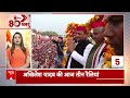 Election Rally 2024: भाई Rahul Gandhi के लिए Priyanka Gandhi ने किया प्रचार | ABP News | Breaking  - 07:17 min - News - Video