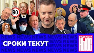 Личное: Редакция News: «дип ностальгия», скопинский маньяк, список миллиардерок