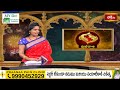 Pisces (మీనరాశి) Weekly Horoscope By Dr Sankaramanchi Ramakrishna Sastry  30th June - 6th July 2024  - 02:06 min - News - Video