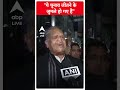 ये चुनाव जीतने के जुमले हो गए हैं- CM Ashok Gehlot | Rajasthan Congress | #shorts  - 00:48 min - News - Video