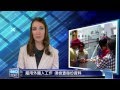 GWO Taiwan News【English News】（英語新聞）台灣第一個多國語新聞台