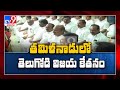 15 Telugu persons won Tamil Nadu Assembly election