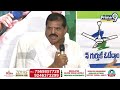 LIVE🔴- Minister Botsa Satyanarayana Sensational Press Meet | Prime9 News - 00:00 min - News - Video