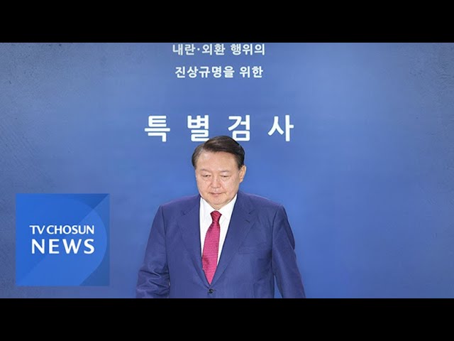 "尹 총기 노출 지시·한덕수 공범"…영장에 5개 범죄 혐의 [뉴스퍼레이드]