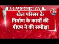 Varanasi में बन रहे स्टेडियम में अचानक पहुंचे PM Modi, इंडोर स्पोर्ट्स कॉम्प्लेक्स का किया निरीक्षण  - 00:59 min - News - Video