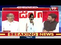 పవన్ రాజకీయ పరిణితి పెరిగిందా.. Prof Nageshwar analysis On Pawan Assembly Entry ? | 99TV  - 05:55 min - News - Video