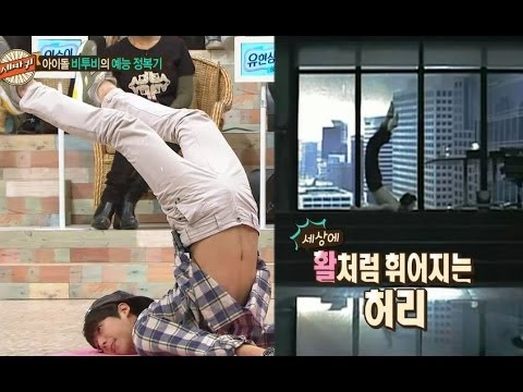 【TVPP】Minhyuk(BTOB) - Athletic Figure, 민혁(비투비) - 운동신경이 좋은 민혁 @ Three Turns