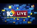 CM Revanth Reddy Serious on ORR Tenders | సమగ్ర విచారణకు సీఎం రేవంత్‌రెడ్డి ఆదేశం | 10tv  - 05:33 min - News - Video