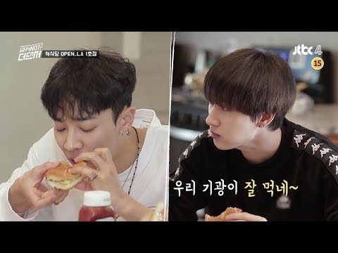 은혁&기광 춤 추기 전 본격 브런치 먹방(feat.은혁 손맛) l WHYNOT 더 댄서 3화 l 은혁X기광X태민X리아킴XNCT지성