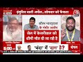 Delhi Politics: CM Kejriwal को लेकर AAP ने सनसनीखेज खुलासा किया! | Tihar Jail | AAP Vs BJP  - 03:09:41 min - News - Video