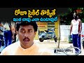 రోజూ సైకిల్ తొక్కితే ఇంత లావు ఎలా ఉంటావులే | Sunil And Ali Comedy Scenes | NavvulaTV