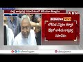 🔴LIVE :మోడీకి నితీష్ షాక్..బీహార్‌కు ప్రత్యేక హోదా డిమాండ్ | Nitish Kumar Big Shock To PM Modi | ABN  - 11:55:01 min - News - Video