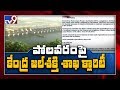 Center gives clarity on Polavaram project!