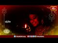అమ్మకు బోనం.. అందరికి భాగ్యం | Bonala Special Promo | Bhakthi TV  - 01:15 min - News - Video