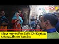Delhi CM Kejriwal Meets Victims Families | Alipur Fire | NewsX