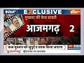 Mukhtar Ansari Death News: योगी विरोधियों को मुख्तार मिल गया..काम बनेगा ?    | CM Yogi | Indi  - 15:41 min - News - Video