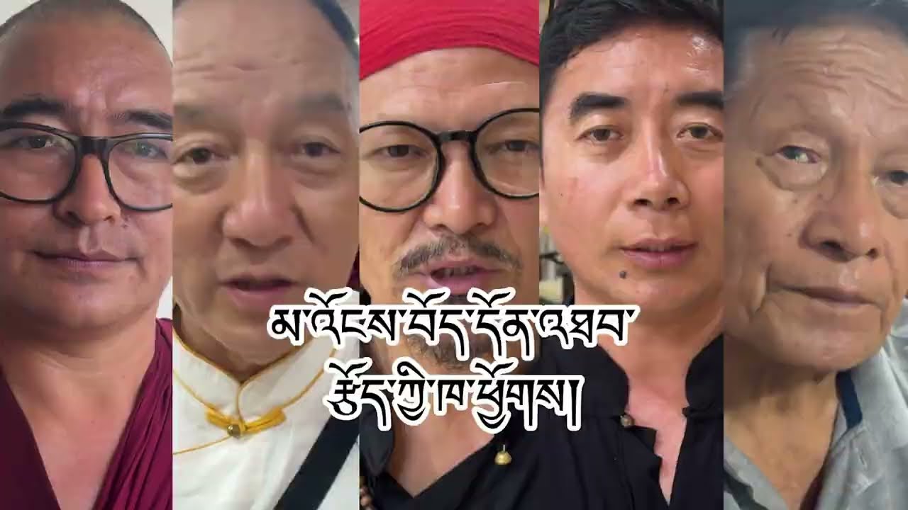 མ་འོངས་བོད་དོན་འཐབ་རྩོད་ཀྱི་ཁ་ཕྱོགས་གླེང་པ། The Future of Tibet’s Struggle: What Lies Ahead?