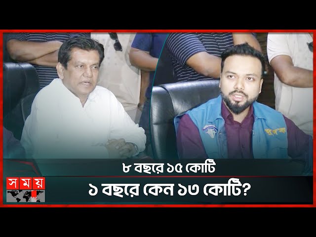 বিসিবিতে অভিযানে যে অসঙ্গতি পেল দুদক | Dudok Raids BCB | Nizamuddin Chowdhury Sujon | Somoy Sports