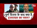 AAJTAK 2 LIVE | GAZA पर ISRAEL का GROUND ATTACK शुरु! बमबारी के बाद टैंकों से अटैक! AT2  - 01:25:10 min - News - Video