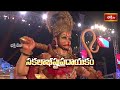 రామ భక్తి సామ్రాజ్యాన్ని తలపించనున్న ఇల కైలాసం | Koti Deepotsavam 2023 10th Day PROMO  - 01:34 min - News - Video